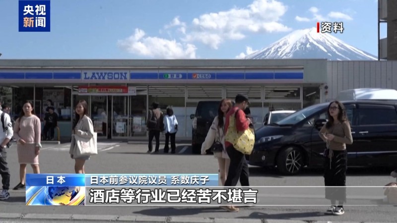 视频丨日本政界人士:高市早苗应尽快撤回错误言论