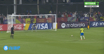 U17世界杯-葡萄牙点球6-5巴西进决赛战奥地利 安吉洛失点