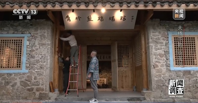 新闻调查丨世界第一高桥下 沉睡的“小花江”焕发新活力