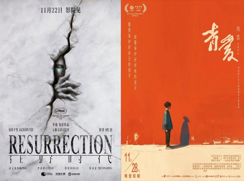 2025年度电影总票房破480亿元 贺岁档超50部佳片来袭