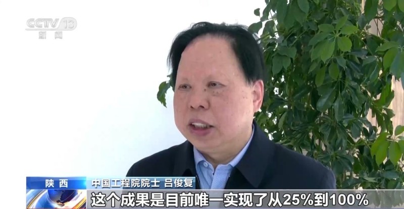 填补全球空白！我国清洁发电技术领域实现重要突破