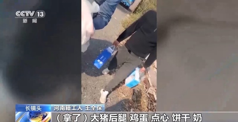 视频丨山东大姨9天免费送饭菜 12人集体感恩