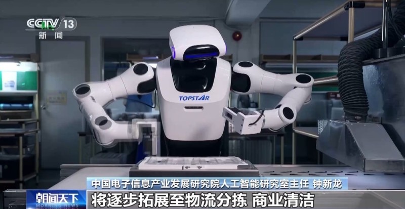 解锁服务新技能 具身智能驶入“成长快车道”