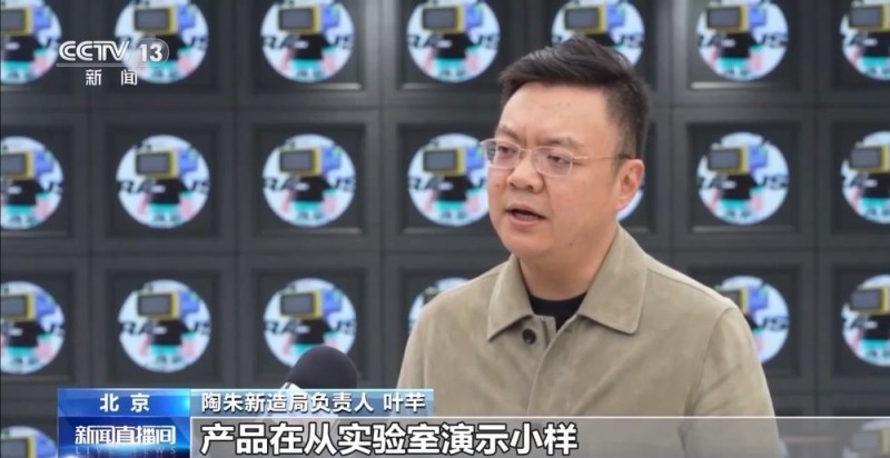 AI宠物、AI眼镜……“科技+”如何改变日常生活?