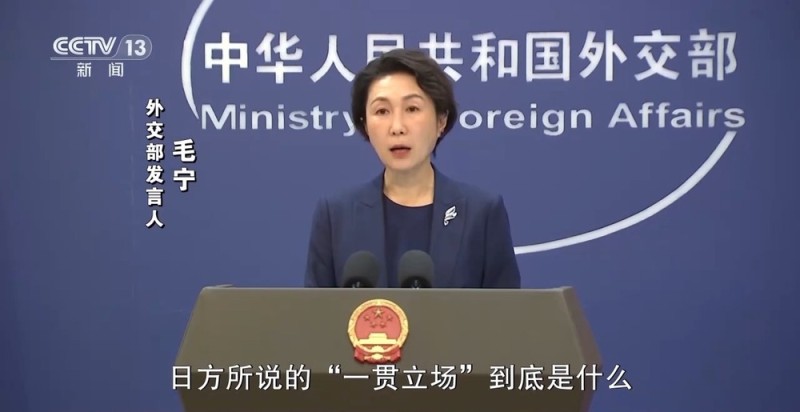 新闻周刊丨再问高市之“祸”:太平洋容不下军国主义的幽灵