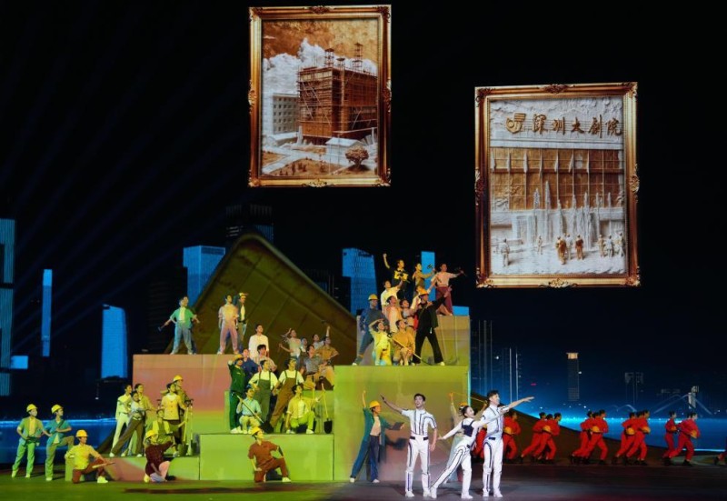 全运会｜海天为幕 同心绘梦――第十五届全国运动会闭幕式侧记