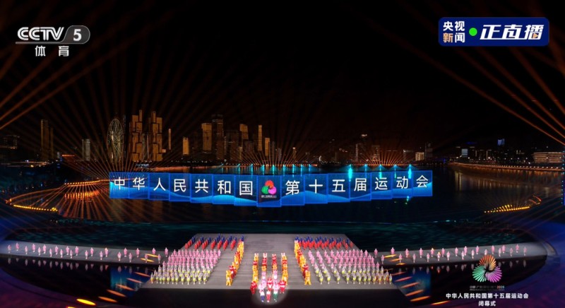 视频丨再见，大湾区！2029，“湘”约湖南