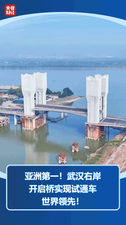 跨度、难度、速度硬核破纪录!点赞中国桥