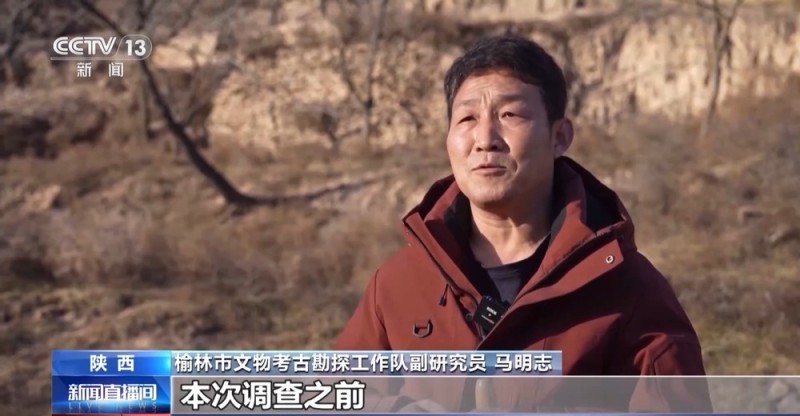 中华文明探源新物证!榆林发现573座史前至商代石城遗址