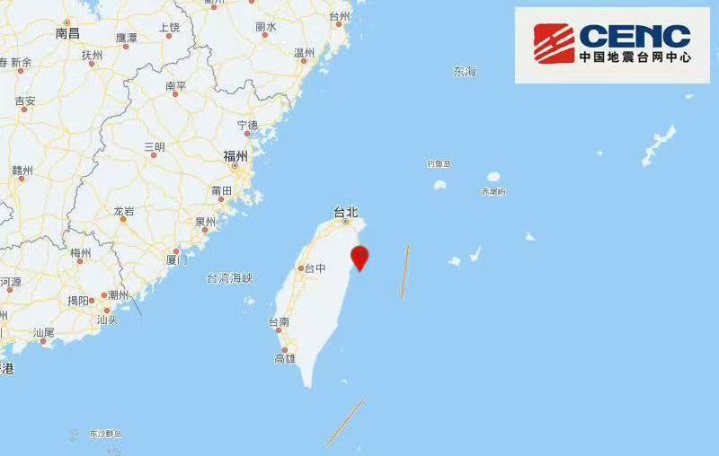 台湾花莲县海域发生3.7级地震