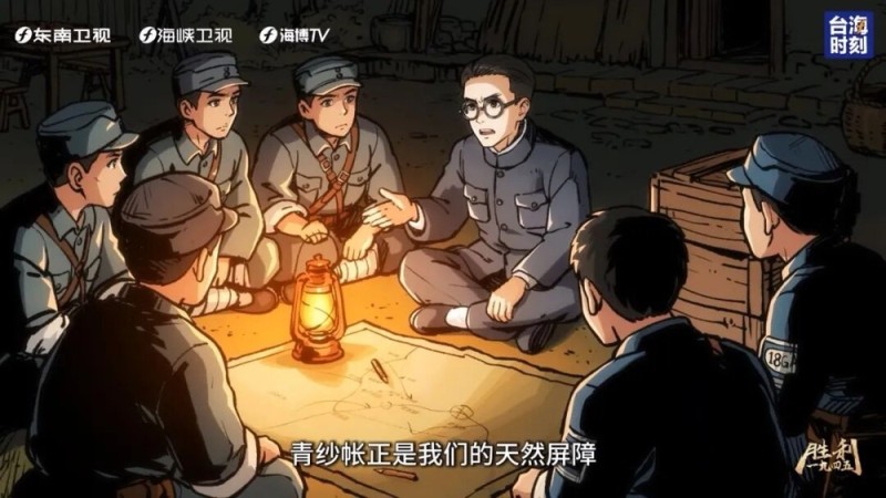 胜利1945|为何潸然泪下?只因对这片土地爱得深沉