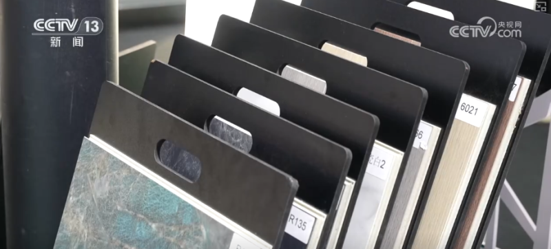 产业新观察・创新技术激活循环经济万亿级大市场 绿色消费呈现新亮点