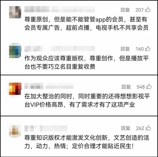 看丹观察丨盗版热播剧涉黄涉赌还窃取个人信息，为何屡禁不止？