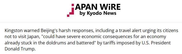 全球媒体聚焦｜外媒：高市早苗最终或将陷入绝境