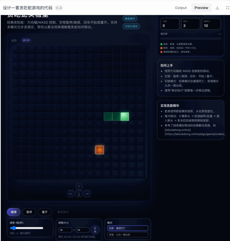 GPT 5.1 披「马甲」公测，免费可用，杀入年底大更新战场