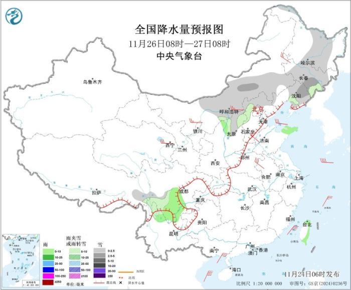 中央气象台：较强冷空气继续影响我国
