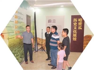 人民日报海外版看新疆 | 哈密：“甜蜜引擎”激活乡村活力