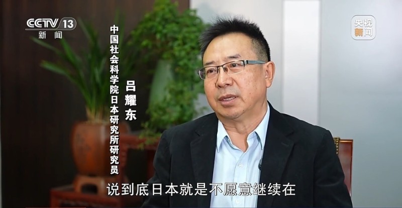 新闻周刊丨高市之“祸”:撕裂中日关系的“天崩开局”