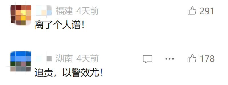 看丹观察丨假的，真不了！