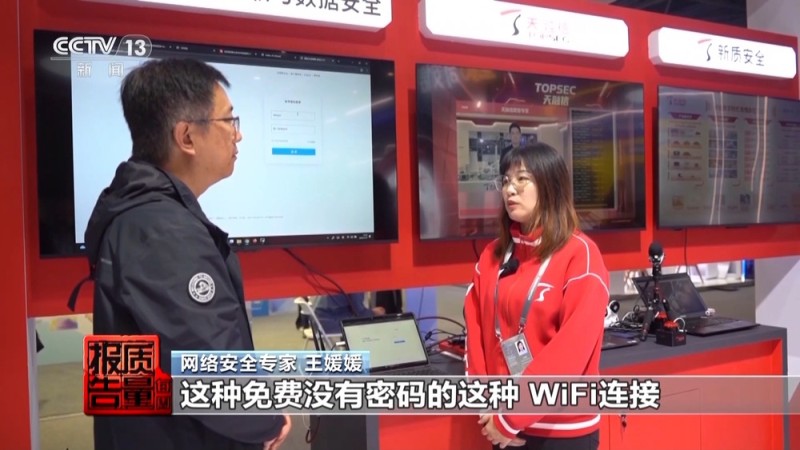 每周质量报告丨传播虚假信息 侵害消费者权益 总台曝光“AI仿冒名人”营销乱象