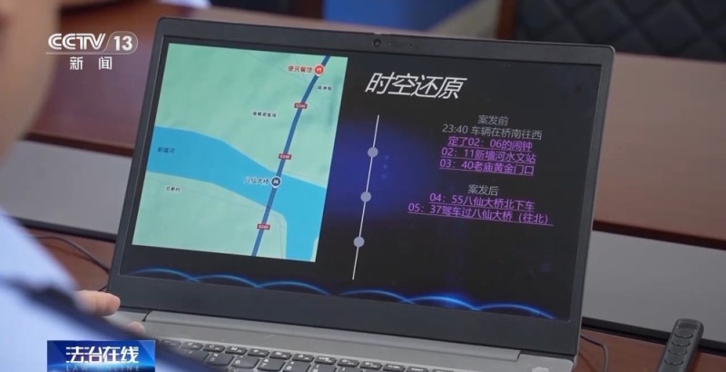 法治在线丨百万金饰被藏隐秘的角落 警方靠两分钟犬吠声破案