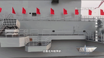 视频丨战力全面升级！专家：四川舰可成为“无人机航母”