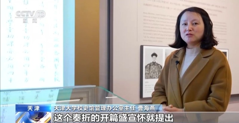 校馆弦歌丨我国第一所现代大学:不从纸上逞空谈 要实地把中华改造