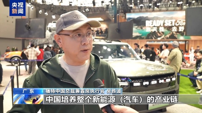 跨国车企加速与中国开展新能源领域合作 AI成产业新动能