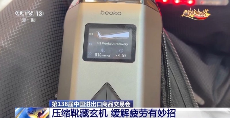 视频丨定位准、更务实 可穿戴设备已无感融入生活