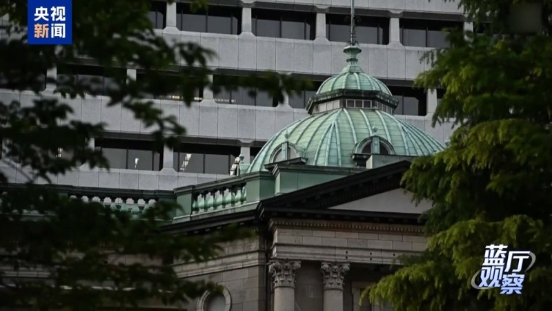 蓝厅观察丨国际社会须高度警惕复活军国主义的图谋