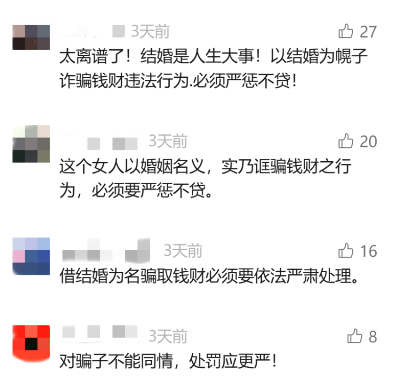 看丹观察丨假的，真不了！