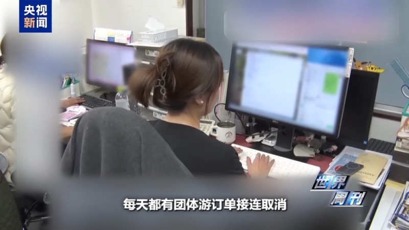 世界周刊丨上任满月频挑衅 高市早苗暴露日本“危险转向”