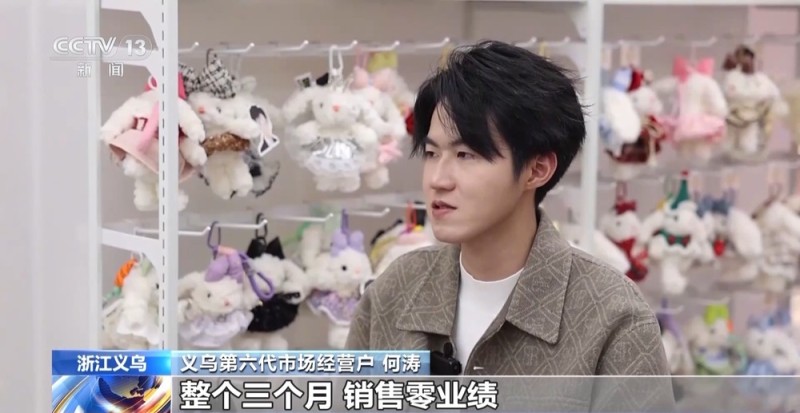 视频丨坐等客来→数闯世界 义乌市场数字贸易是如何进化升级的