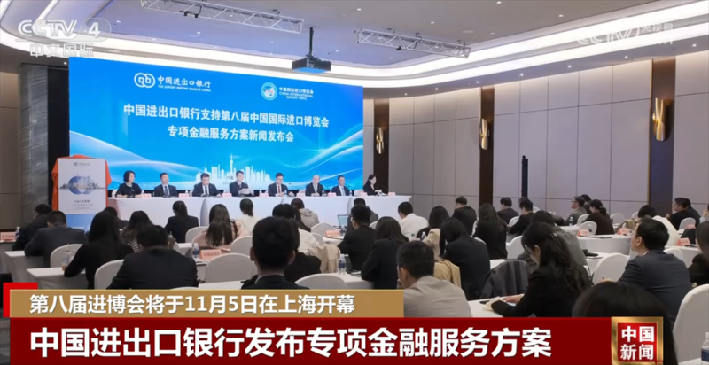 “小叶子”志愿者上岗、金融“活水”精准滴灌……第八届进博会准备好了