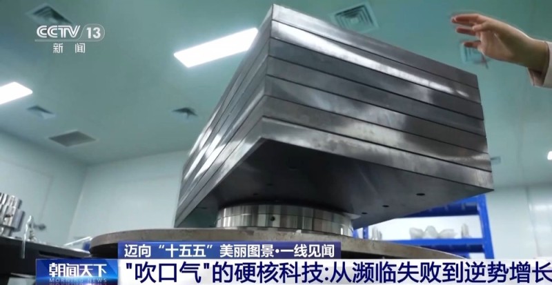 一线见闻丨金融与政策护航 高技术企业凭 “空气” 逆袭