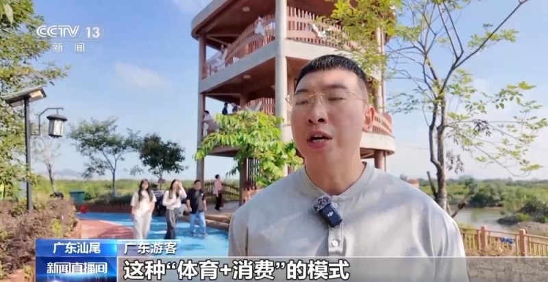 视频丨绿茵经济“踢”出大市场 小城赛事拉动12亿消费