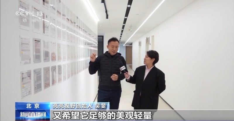 AI宠物、AI眼镜……“科技+”如何改变日常生活?