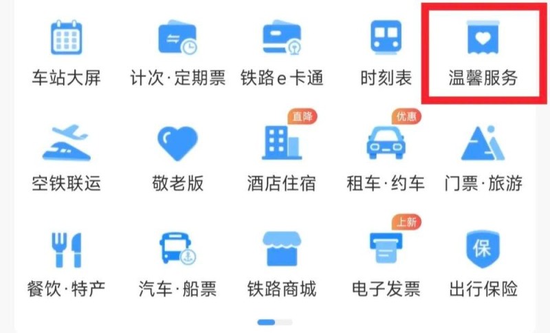 高铁上手提包无人认领 查验后里面竟有价值百万的物品