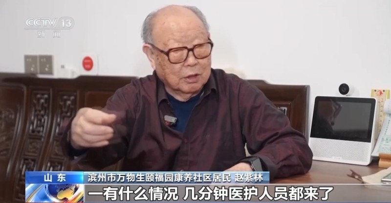 “治病+养老” 我国将大力发展居家和社区医养结合服务