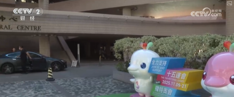 “不止于运动”!十五运会释放多元消费热潮 “体育+”燃动港澳“赛事经济”热力