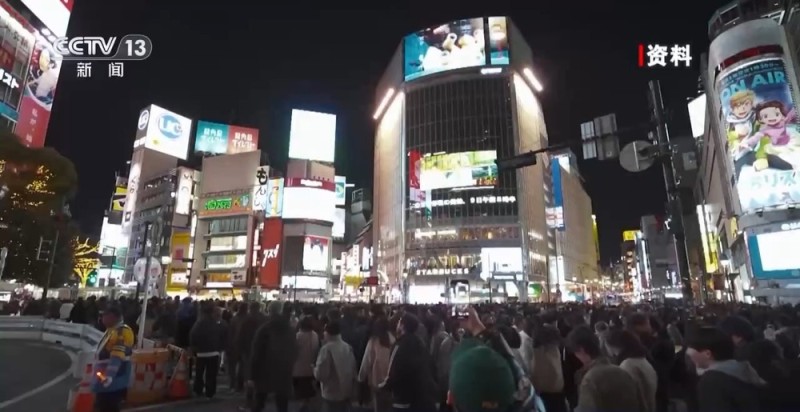 新闻周刊丨再问高市之“祸”:太平洋容不下军国主义的幽灵