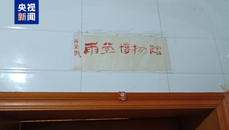 将卧室“爆改”成博物馆?这位初中生火了!