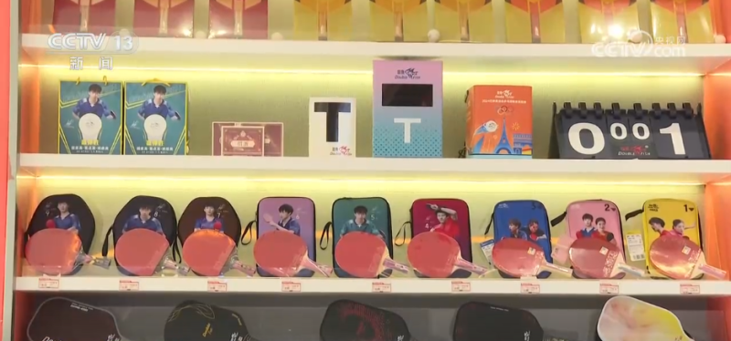 科技为全运会注入“智慧活力” 体育消费潜力加速释放