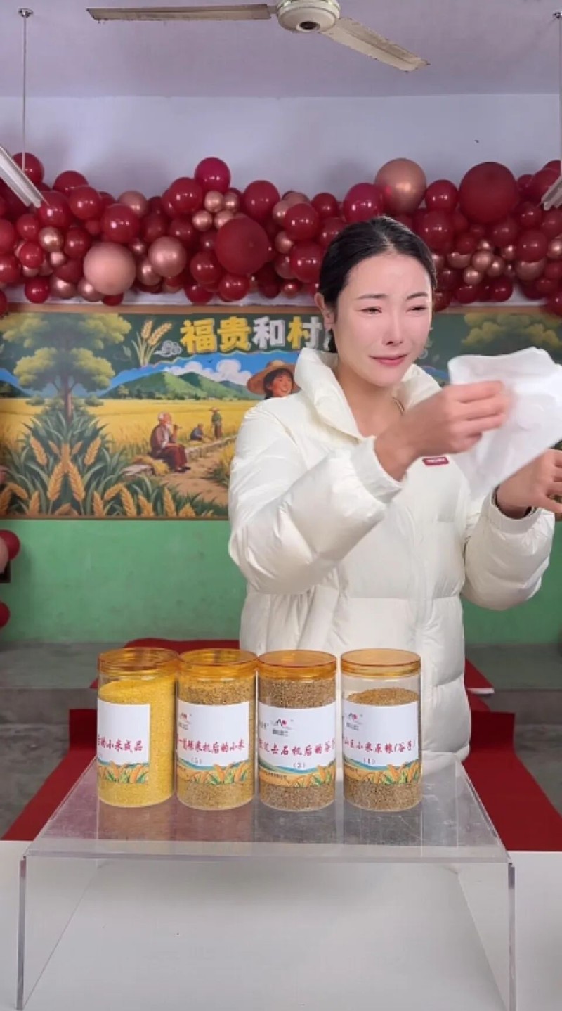 网红李福贵采购5元/斤小米引争议，助农直播卖贵了吗？