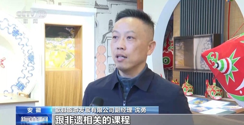 助力乡村振兴 拉动文旅消费 非遗融入现代生活具象化了