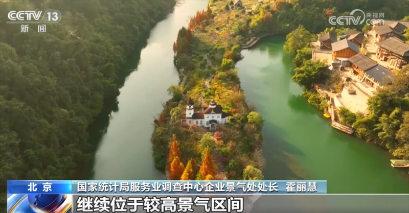 透过11月份“关键经济指标”看中国制造业“稳+进” 金融活动和新动能表现良好