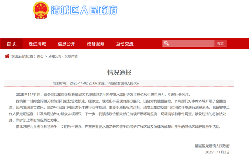 7点出发｜南航通报“员工参加3000米体测后猝死”，已成立工作组