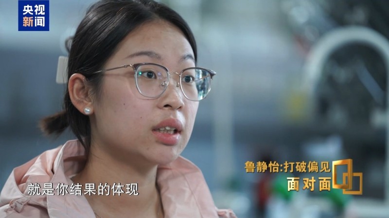 面对面丨中考失利→世界冠军!她用技能点亮璀璨人生