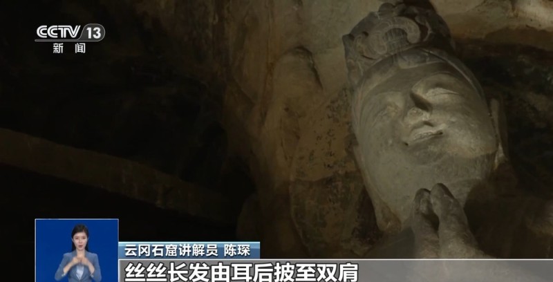 云冈石窟焕新开放 “高清立体照”解码千年色彩