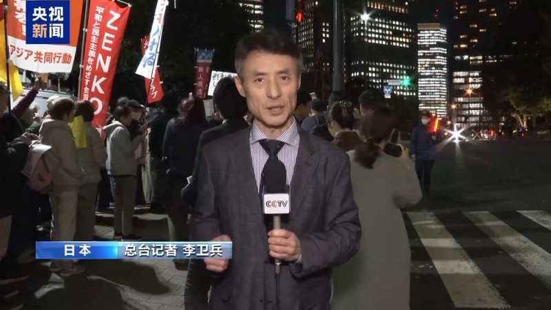 视频丨谴责高市妄为之“祸” 日本国内外批驳之声不断